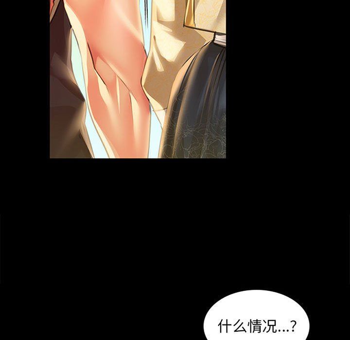 小姐第37話