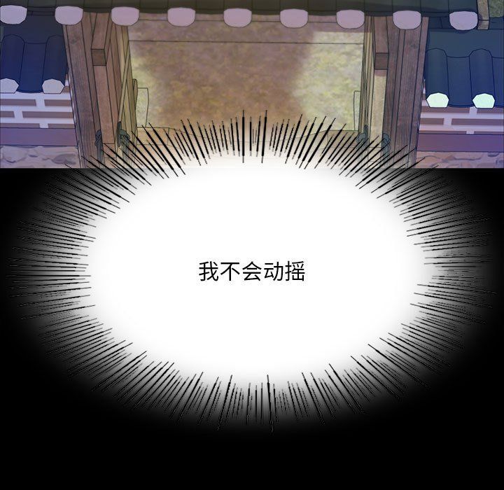 小姐第37話