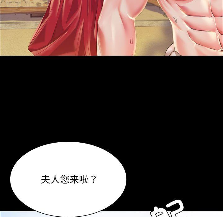 小姐第37話
