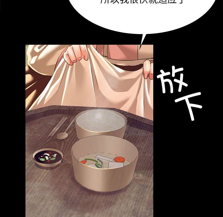 小姐第37話