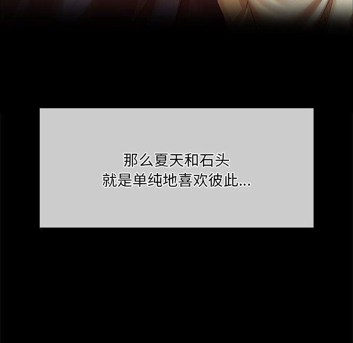 小姐第37話