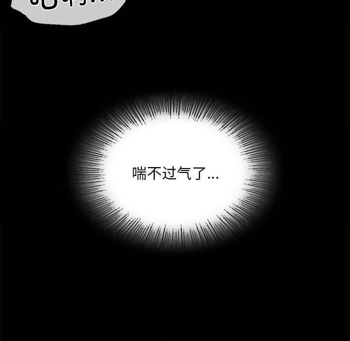 小姐第37話