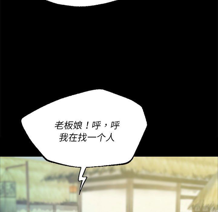 小姐第37話