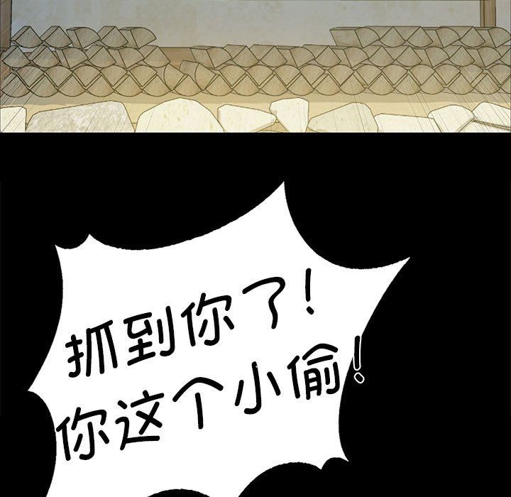 小姐第37話