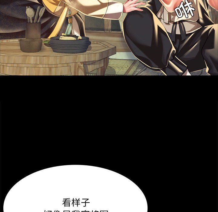 小姐第37話