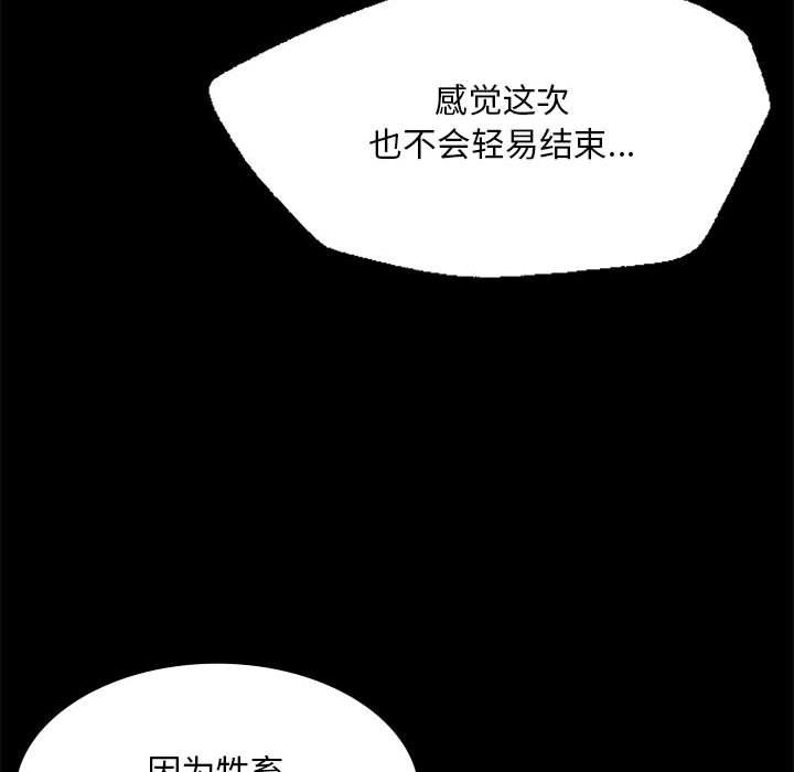 小姐第37話