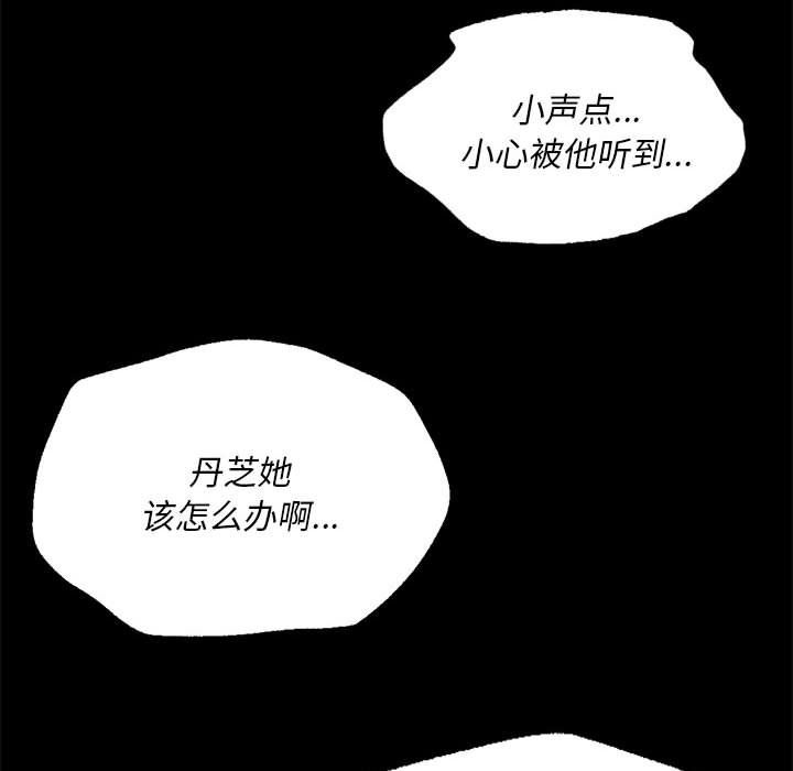 小姐第37話