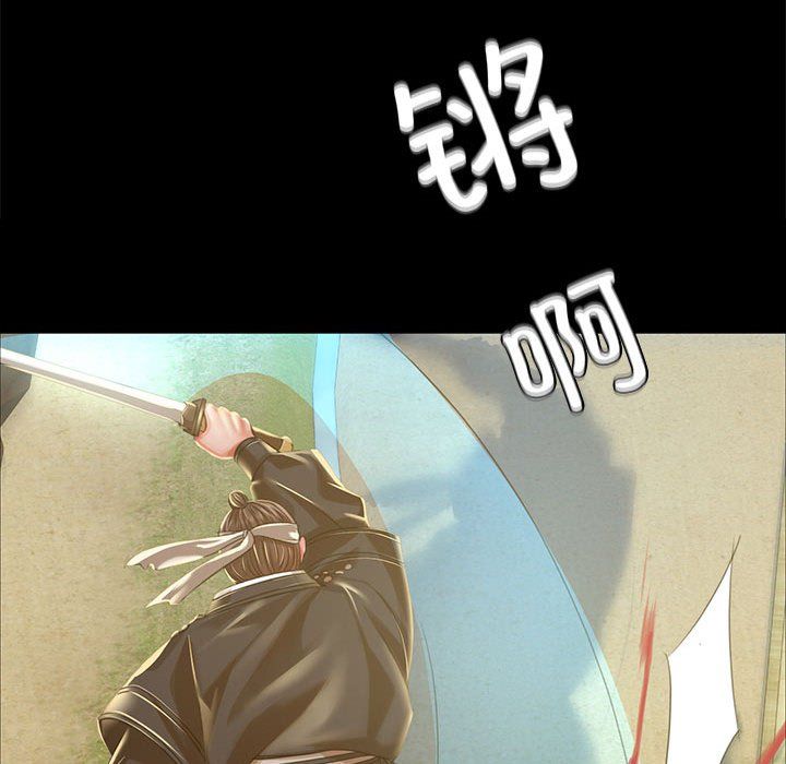 小姐第37話
