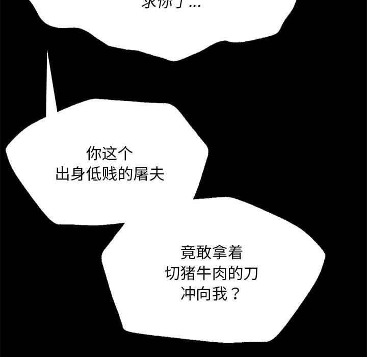 小姐第37話