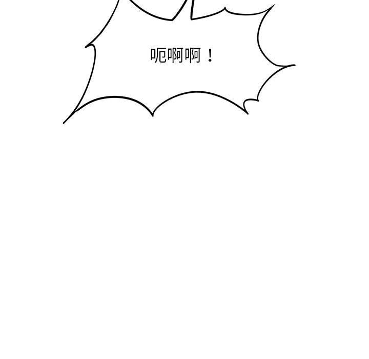 危险同学会第33話