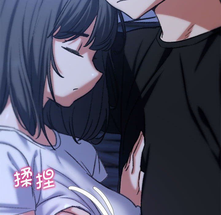 危险同学会第33話