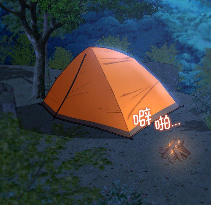 危险同学会第33話