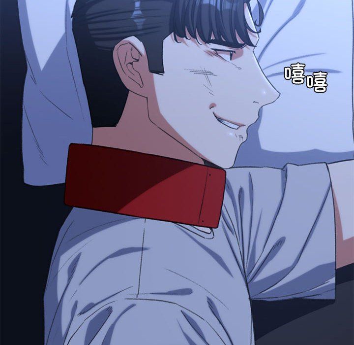 危险同学会第33話