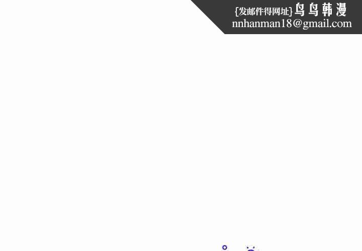 这公司归我了第18話