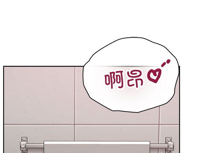 这公司归我了第18話