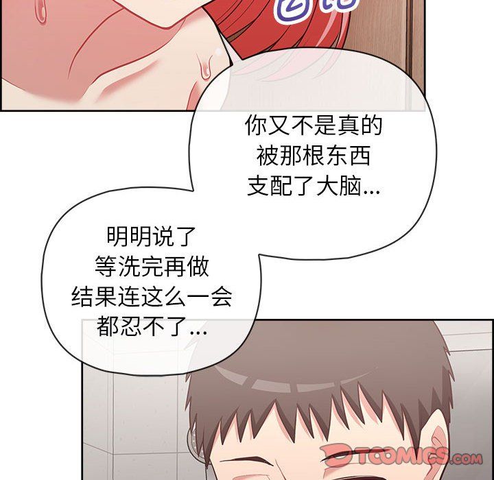 这公司归我了第18話