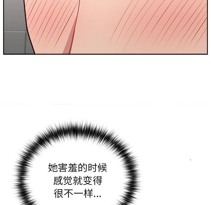 这公司归我了第18話