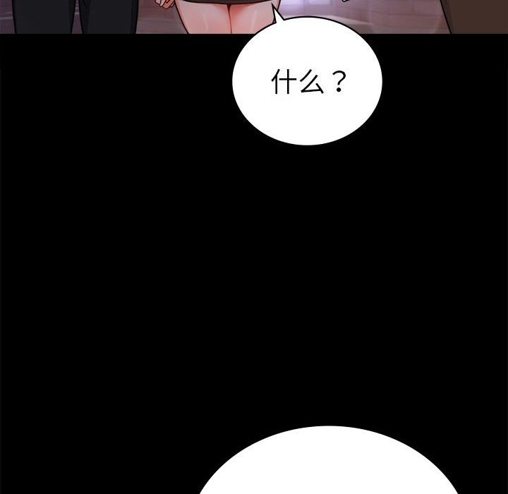 背叛的开始第40話
