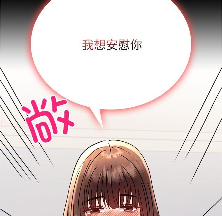 背叛的开始第40話