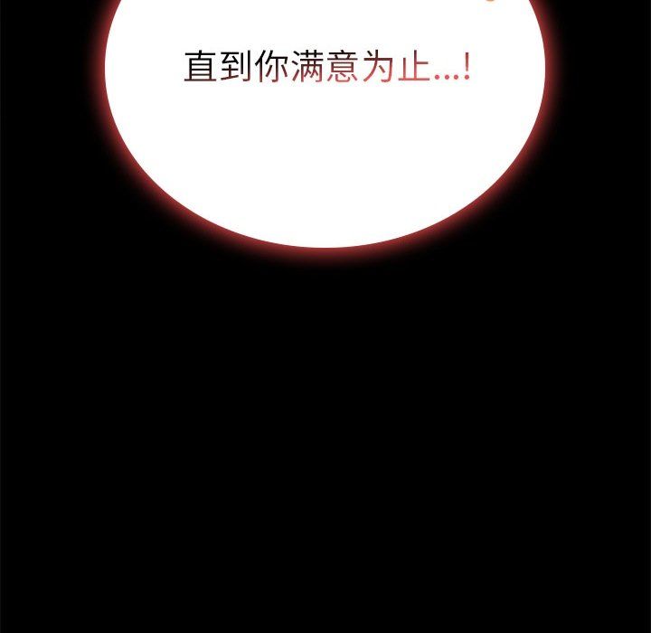 背叛的开始第40話