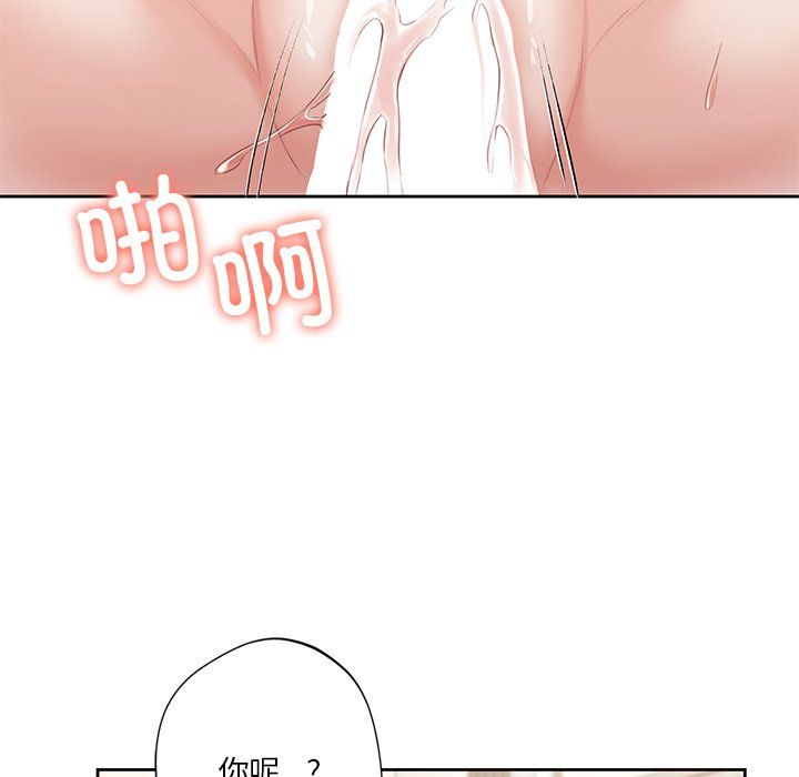 不当朋友当恋人第50話