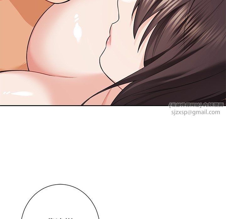 不当朋友当恋人第50話