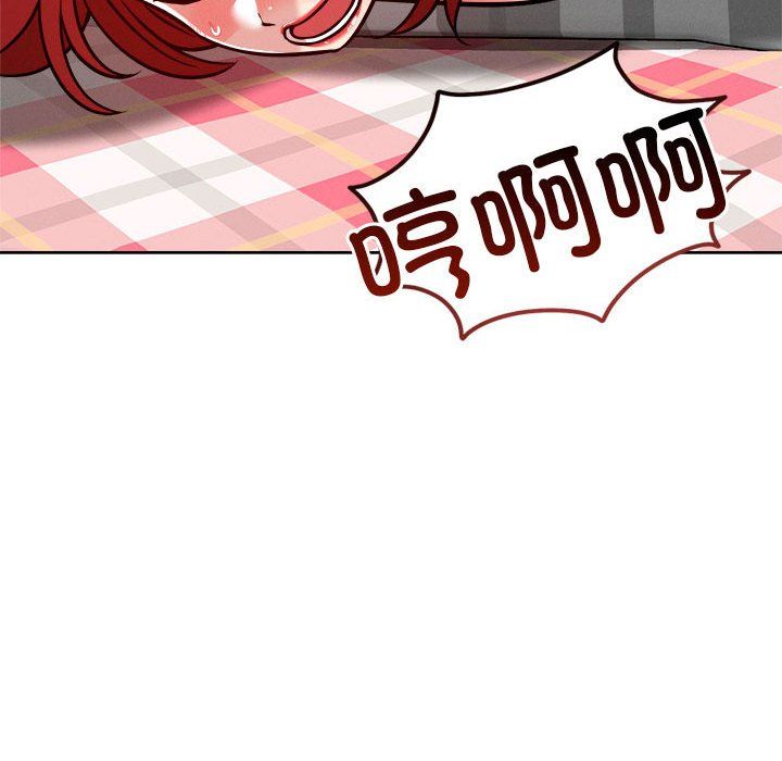 恋人未满第14話