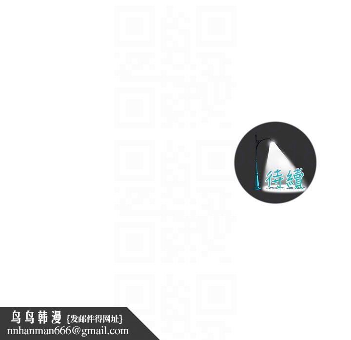 街头干架王第58話-再和我老婆拍一次影片吧