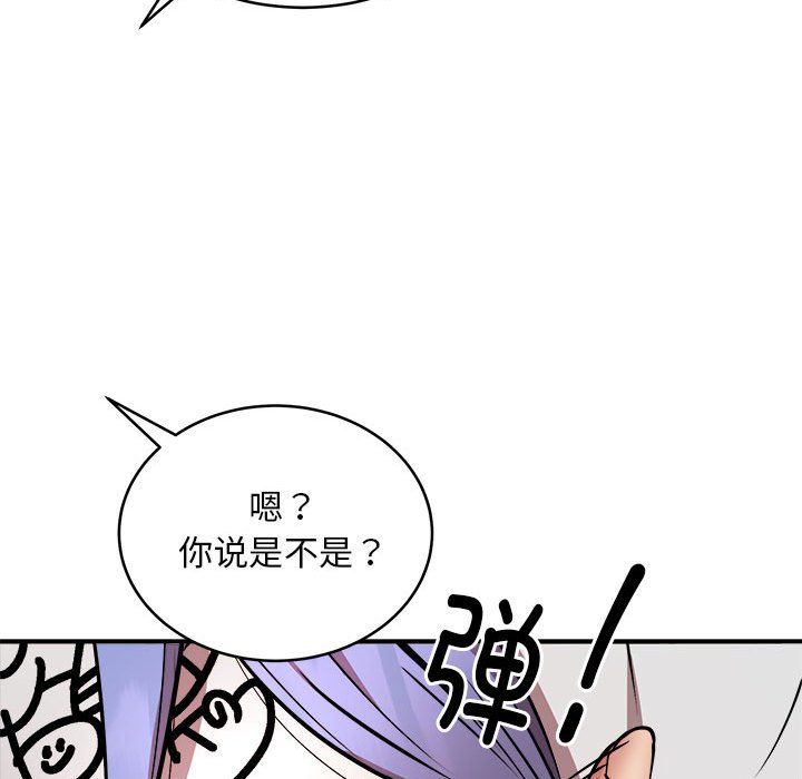 新都市外卖员第13話