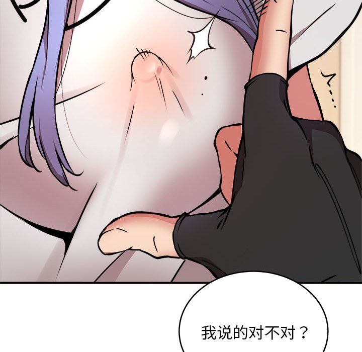 新都市外卖员第13話