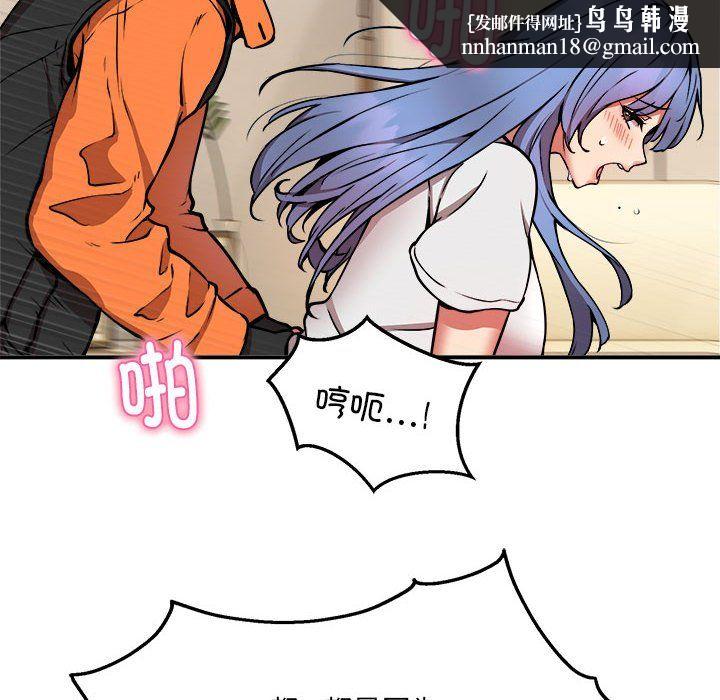 新都市外卖员第13話