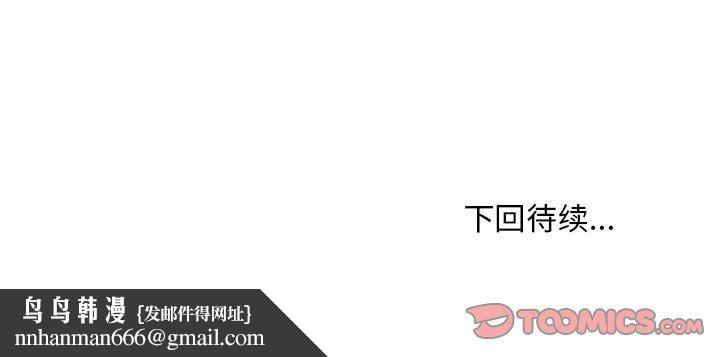 新都市外卖员第13話