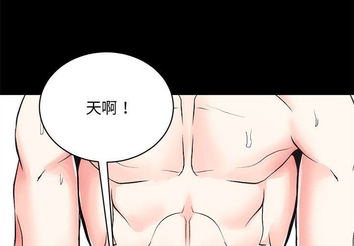 房产姐妹花 - 第7話2.jpg,房产姐妹花 - 第7話2,房产姐妹花 - 第7話