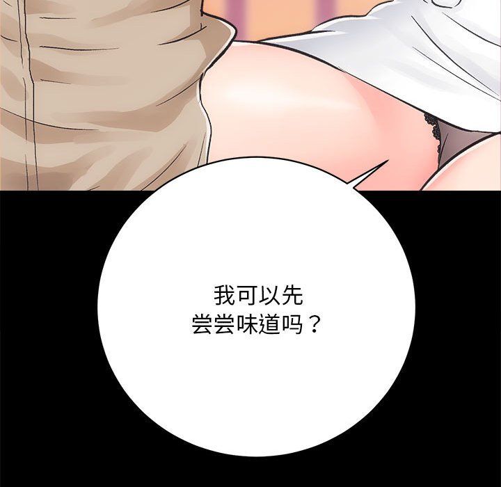 房产姐妹花 - 第7話11.jpg,房产姐妹花 - 第7話11,房产姐妹花 - 第7話