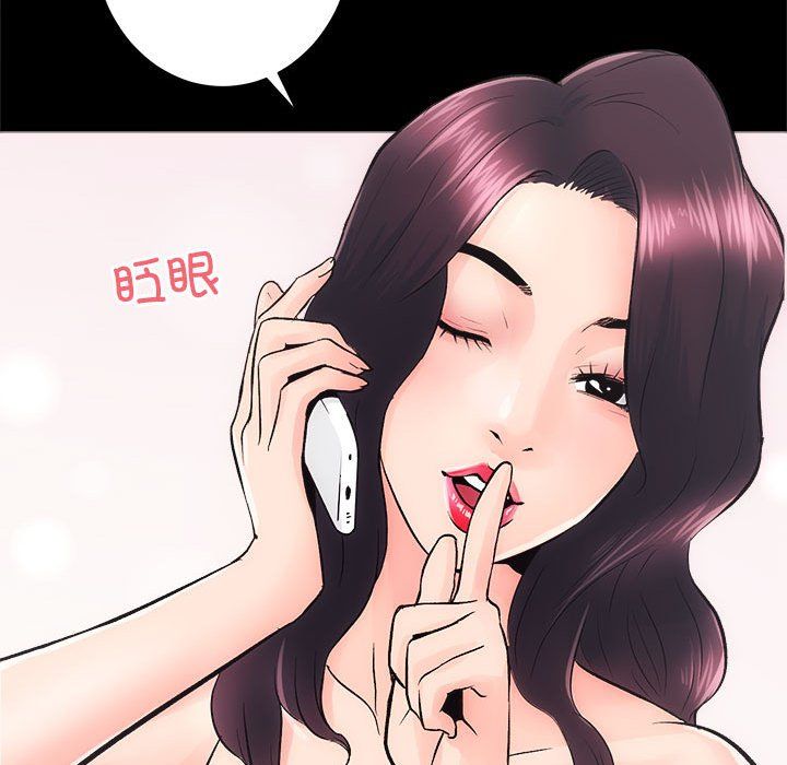 房产姐妹花 - 第7話19.jpg,房产姐妹花 - 第7話19,房产姐妹花 - 第7話