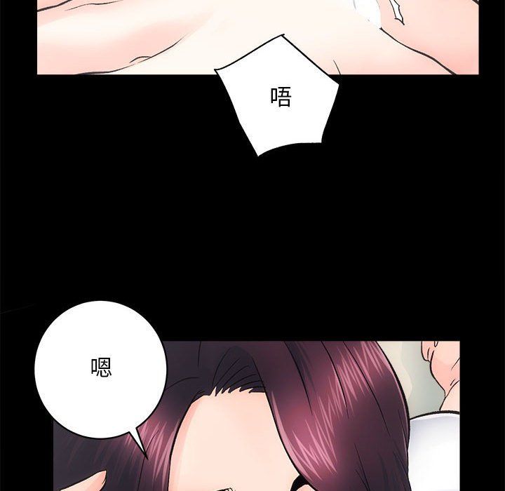 房产姐妹花 - 第7話22.jpg,房产姐妹花 - 第7話22,房产姐妹花 - 第7話