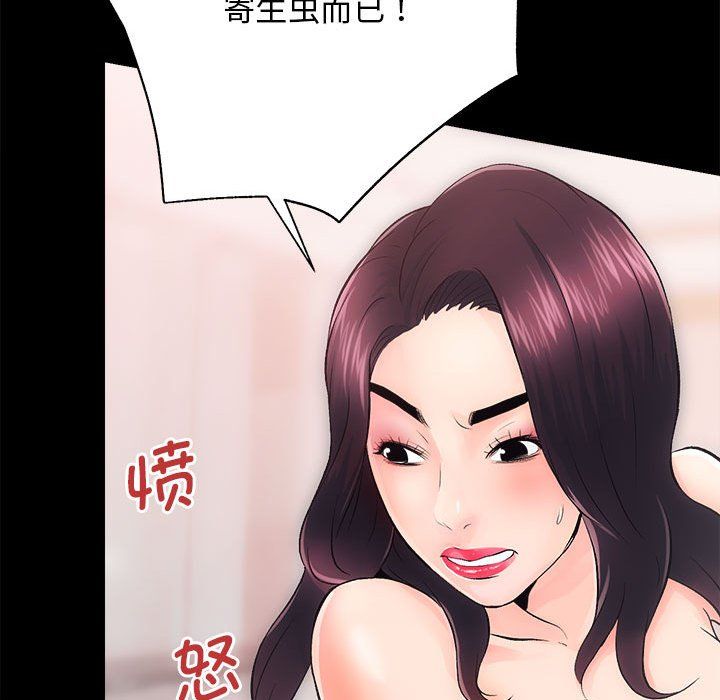 房产姐妹花 - 第7話31.jpg,房产姐妹花 - 第7話31,房产姐妹花 - 第7話