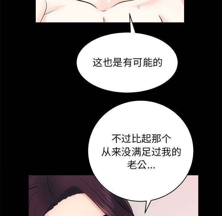 房产姐妹花 - 第7話37.jpg,房产姐妹花 - 第7話37,房产姐妹花 - 第7話