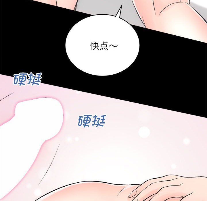 房产姐妹花第7話