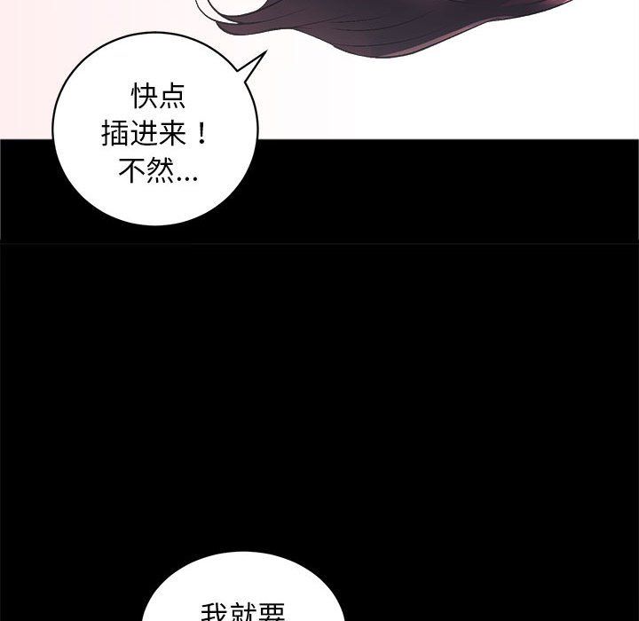 房产姐妹花 - 第7話53.jpg,房产姐妹花 - 第7話53,房产姐妹花 - 第7話