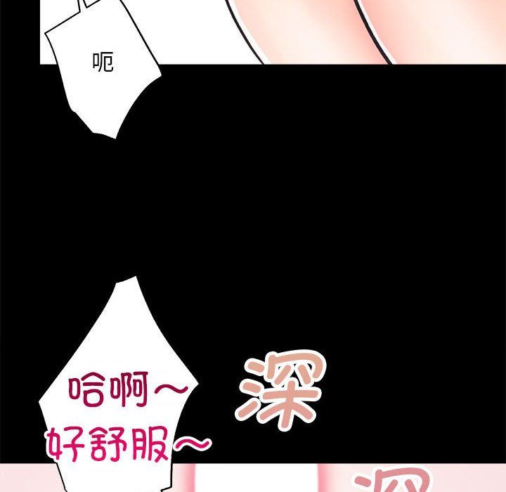 房产姐妹花 - 第7話55.jpg,房产姐妹花 - 第7話55,房产姐妹花 - 第7話