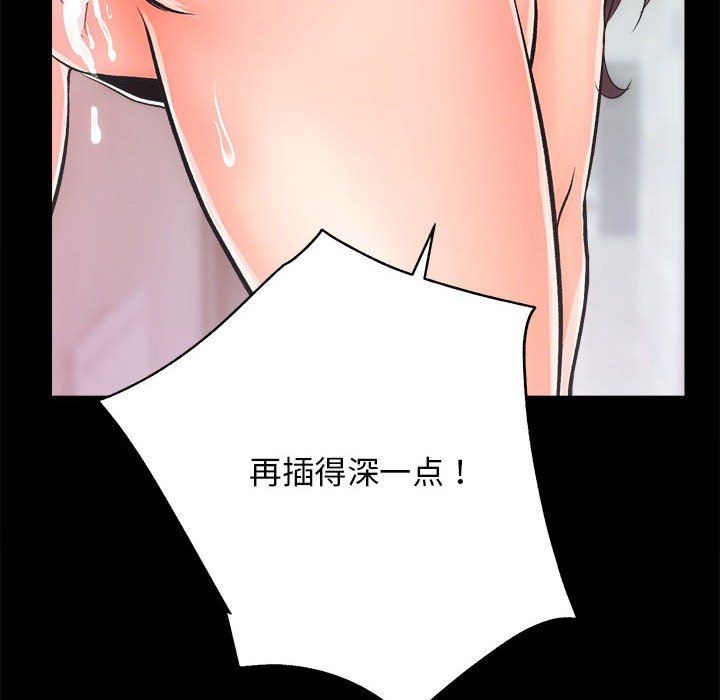 房产姐妹花 - 第7話65.jpg,房产姐妹花 - 第7話65,房产姐妹花 - 第7話