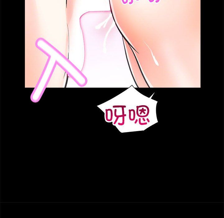 房产姐妹花 - 第7話67.jpg,房产姐妹花 - 第7話67,房产姐妹花 - 第7話