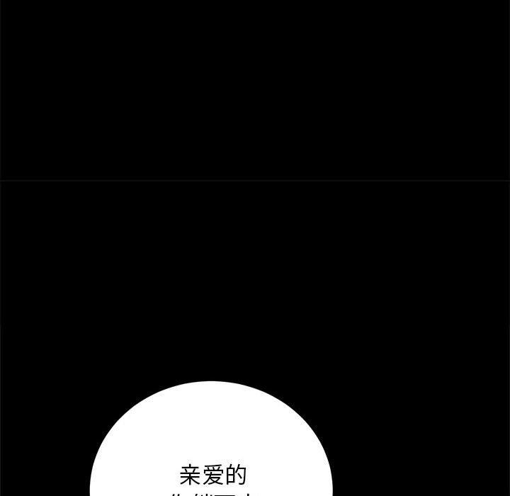 房产姐妹花 - 第7話83.jpg,房产姐妹花 - 第7話83,房产姐妹花 - 第7話