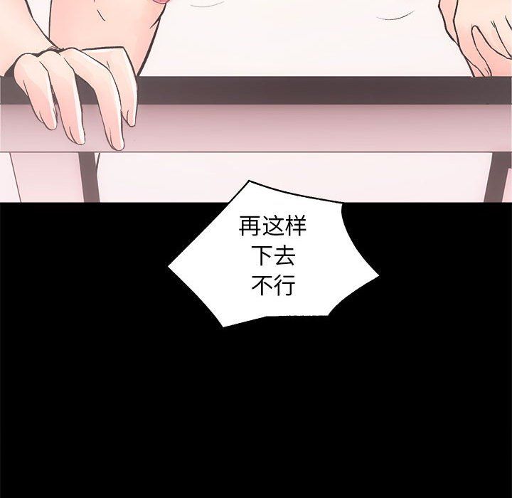 房产姐妹花 - 第7話82.jpg,房产姐妹花 - 第7話82,房产姐妹花 - 第7話
