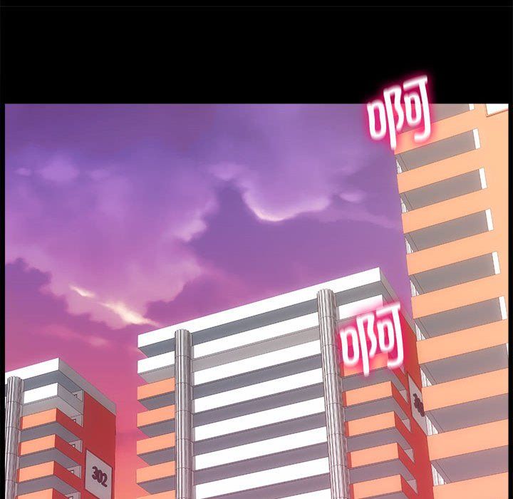 房产姐妹花 - 第7話105.jpg,房产姐妹花 - 第7話105,房产姐妹花 - 第7話
