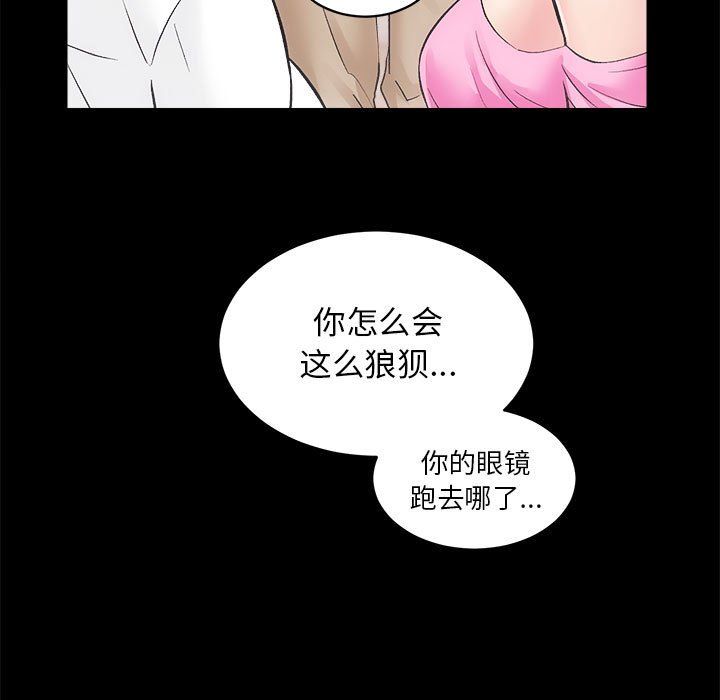 房产姐妹花 - 第7話113.jpg,房产姐妹花 - 第7話113,房产姐妹花 - 第7話