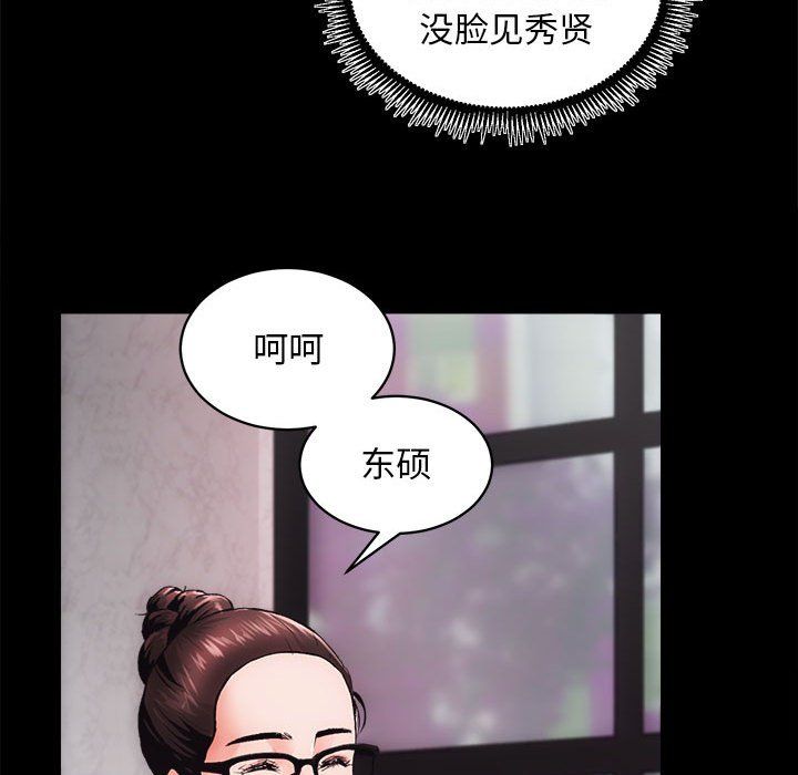 房产姐妹花 - 第7話118.jpg,房产姐妹花 - 第7話118,房产姐妹花 - 第7話
