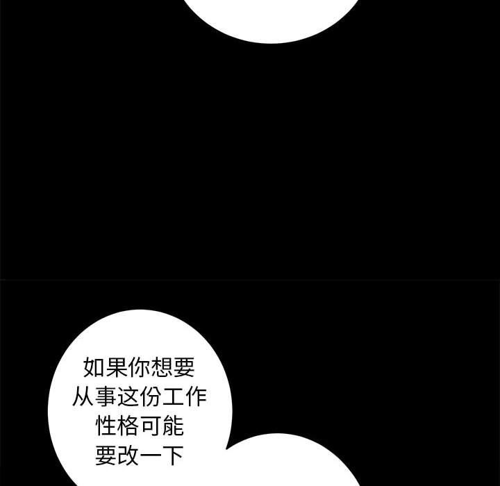 房产姐妹花第7話