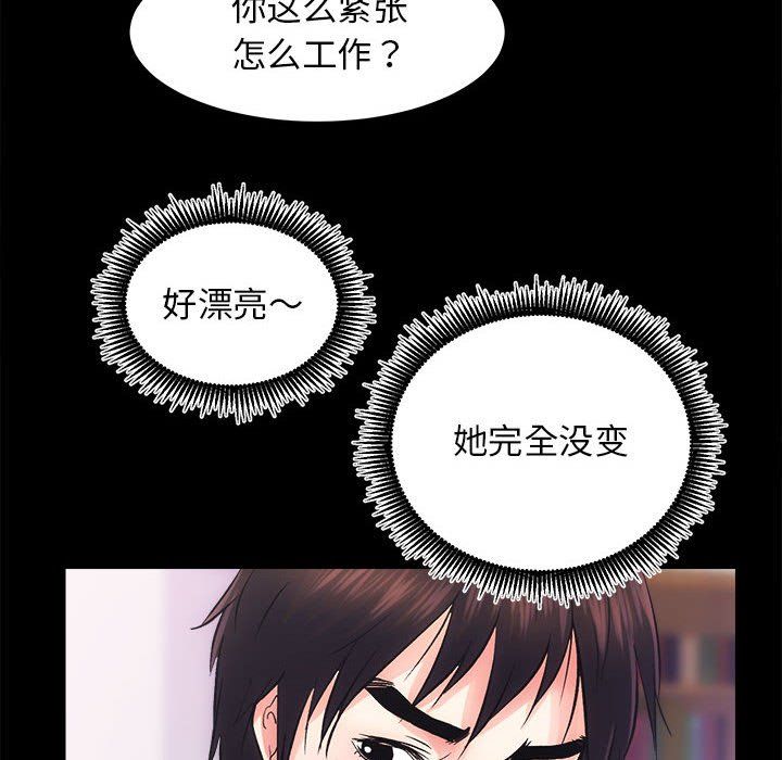 房产姐妹花 - 第7話124.jpg,房产姐妹花 - 第7話124,房产姐妹花 - 第7話